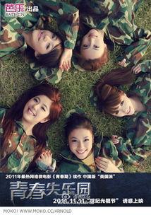 青春失乐园视频,揭秘校园青春的迷茫与挣扎