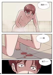 韩国污动漫视频,内容解析与影响探讨