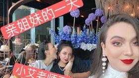 跨性别姐妹视频